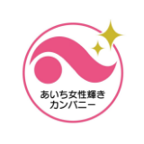 あいち女性輝きカンパニー